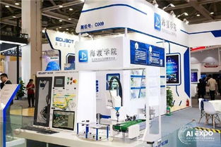 哈工海渡在2019全球人工智能產品應用博覽會上綻放光彩，引領機器人教育新篇章