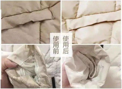 告別干洗煩惱 免水洗清潔劑，一噴一擦輕松煥新羽絨服
